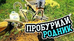Питьевая вода с родникового горизонта. Зимняя горка