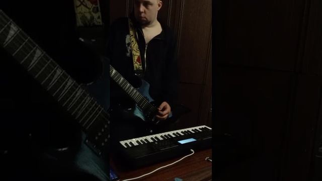 я и моя Демоническая Электрогитара