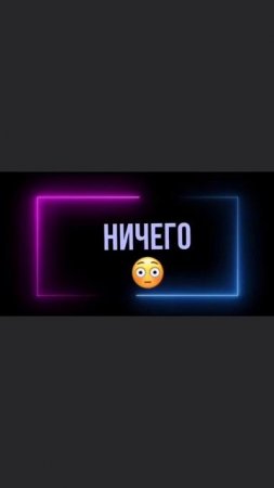 #врек #втоп #поцелуй #чтотывыберешь #чтозамечта