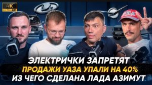 Подкаст Южный гараж