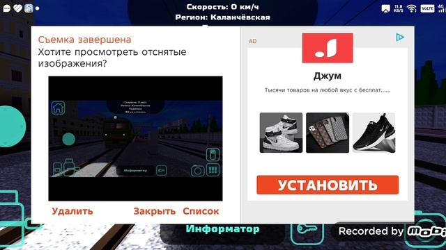 прибытие элек поезда на станцию Каланчёвская   с сообщением москва Каланчёвская и встреча  с поездом