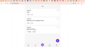 Обзор функционала приложения O-Key. Елена Гнетнева_13.07.25