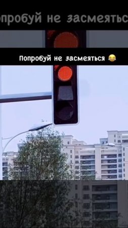 Попробуй не засмеяться 😂