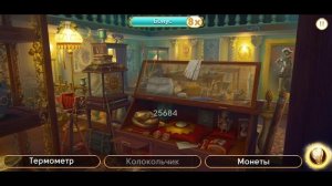 Сцена 1808 June's journey на русском.