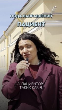 Пациенты vs врачи — кто выиграл в битве за утреннюю рутину?🤔