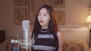 战歌？情歌？《Hall Om Mig》