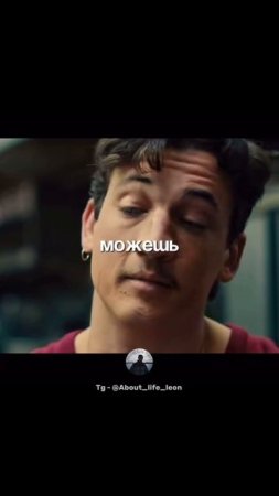 Просто сделай это! Tg - @About_life_leon  #успех  #мотивация  #саморазвитие