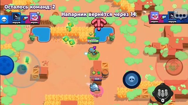 прохождение испытания
