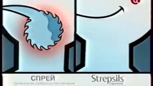 Strepsils. Сцены и Новое Strepsils (реклама, 2009)