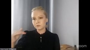Реалити и разбор Анастасия Кобернюк Дмитрий Прокопенко