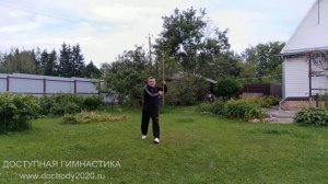 Разминочные упражнения с копьём в деревне