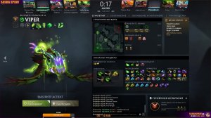 #Dota2  | #Встречайте | #SashaSpray