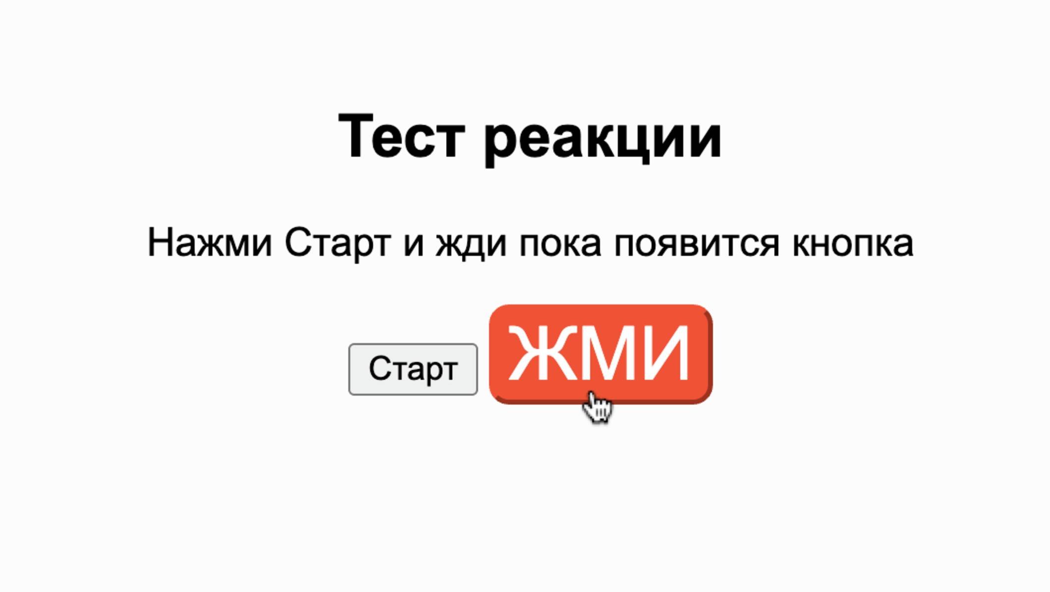 Создание таймера (Часть 1)