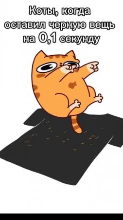 Ыхыхыхы,ода.не моё