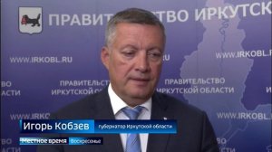 В Иркутской области завершился отборочный этап образовательной программы «Герои Приангарья»