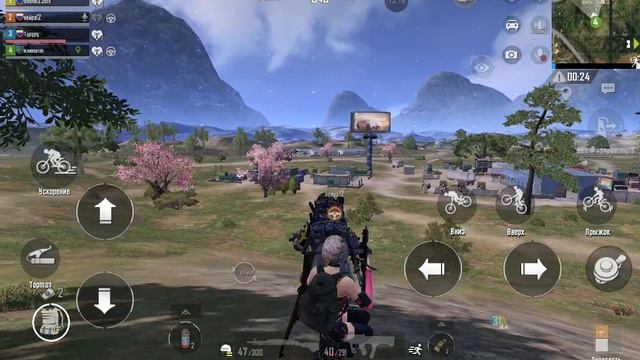 pubg Rondo