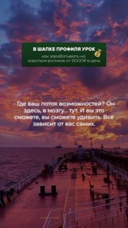 Весь этот МИР, я придумала САМА!