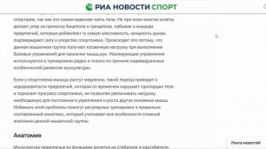 Мышцы предплечья и их анатомия - Step by step to mastery