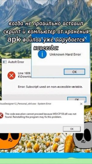 Вся боль автора в этом видео 🥲
покет код уже достал!
#игры #разработка #компьютер #pc
