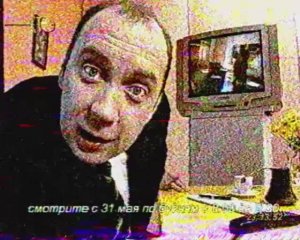 Анонс "Нострадамус-шоу". Канал "СТО"(100ТВ) 28.05.2004г.