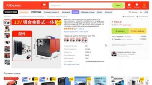 ТОП-5 лучших автономных дизельных обогревателей. Рейтинг