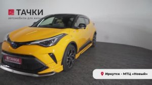 Toyota CH-R