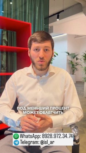 Реально ли договориться с банком самому?
