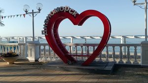 Утренняя прогулка в тишине.