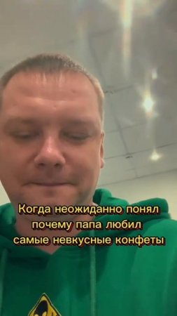 внезапно