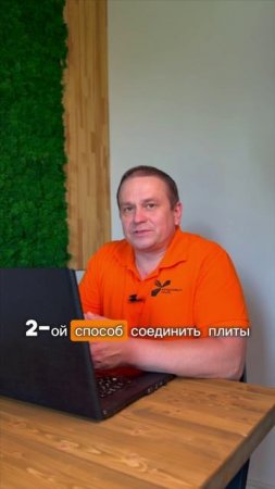 Как крепятся плиты перекрытия между собой #фундаментгрупп