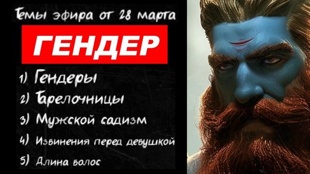 ⚡ Арсен Маркарян: ЧТО такое гендер, ТАРЕЛОЧНИЦЫ, длинна ВОЛОС ...