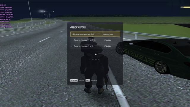 нарушение 4.10 смотреть онлайн