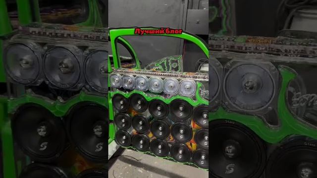 АВТОЗВУК
