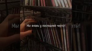Небесный Бой!