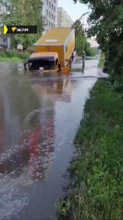 В это время в Новосибирске аварийная бригада приехала устранять прорыв на дороге. Но не смогла.