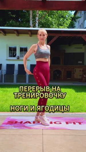 3 упражнения для подтянутых ног и ягодиц 🔥