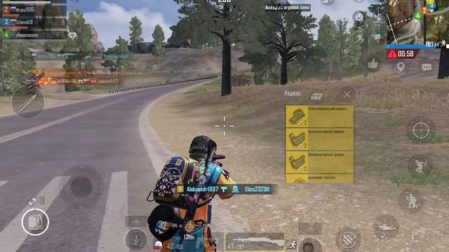 pubg Rondo