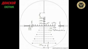 Прицел 4-16х44 FFP Westhunter - что он может