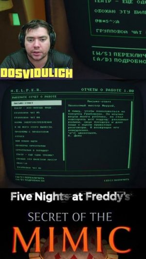 Гриббофон шпион ★ Five Nights at Freddy's Secret of the Mimic #fnaf #fivenightsatfreddy's #secretoft
