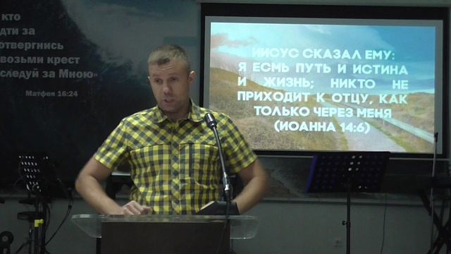 Александр Пронин - Понимание Бога