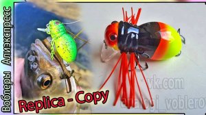 Копия - Jackall HaMa-Ku-Ru Spider - воблер с Алиэкспресс на голавля #lure Джакал  Хамакуру Спайдер