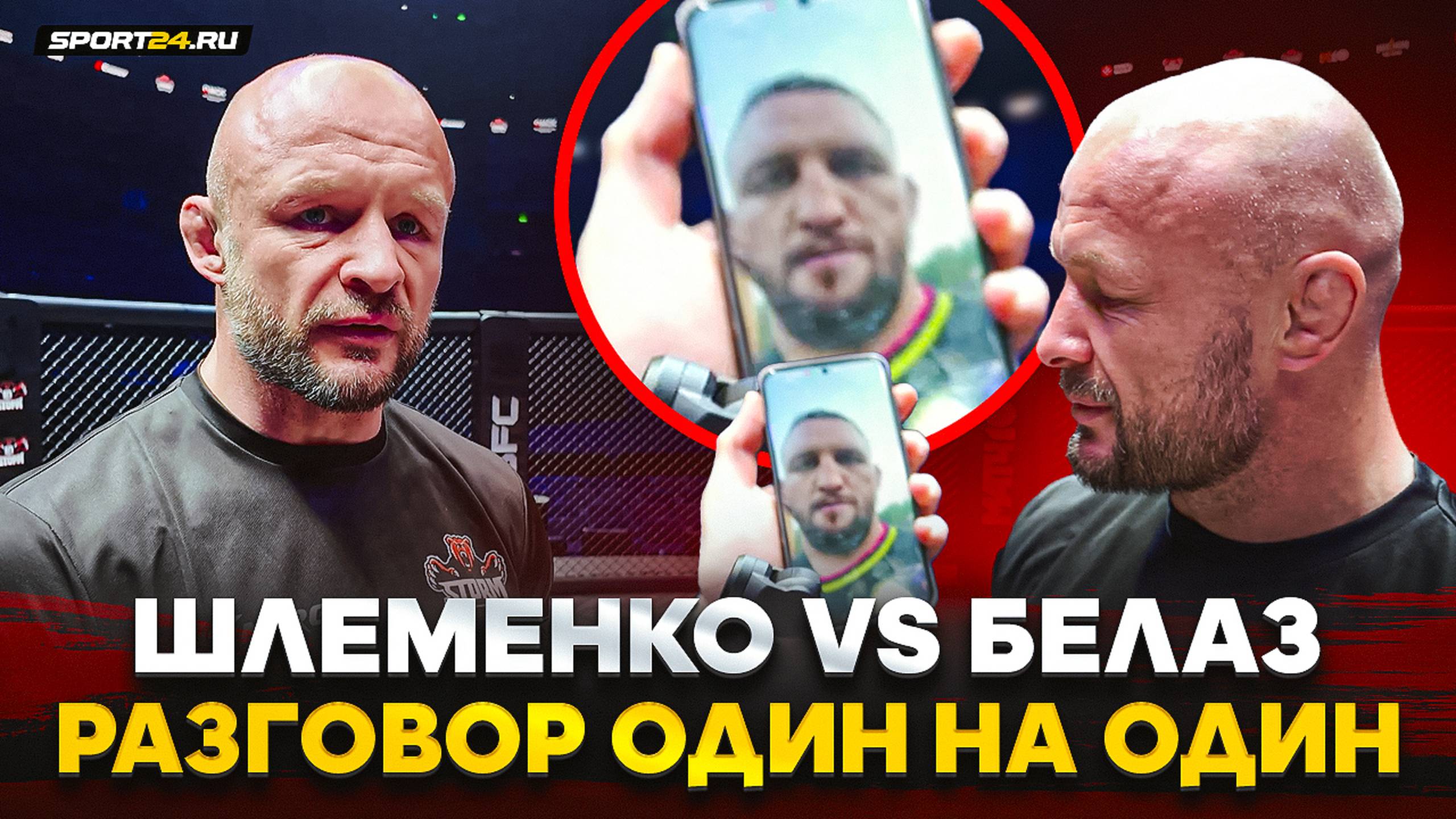 Шлеменко VS Белаз: ДАВАЙ! ПОСТАРАЙСЯ УДОСРОЧИТЬ! / Жестко про ИСТИННОЕ ЛИЦО Маги Исмаилова