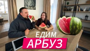 ПЫТАЮСЬ ЕСТЬ СО СКОРОСТЬЮ ПАРНЯ | ЕДЯТ ЕДУ НА КАМЕРУ | ЕДА
