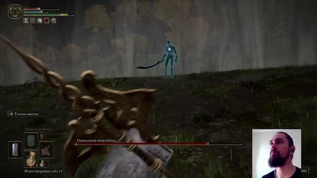 Elden Ring: Ониксовый повелитель: Первое прохождение: Геймплей на PS4.