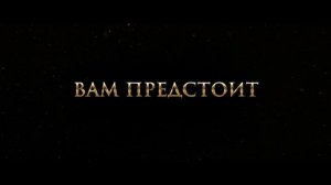 Сельма в городе призраков. трейлер