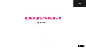 корейский язык ﹥ открытый урок "25 самых полезных глаголов и прилагательных"