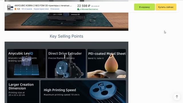 ТОП-5. Лучшие бюджетные 3Д принтеры в 2024 году. Какой дешёвый 3D принтер выбрать на AliExpress смотреть онлайн