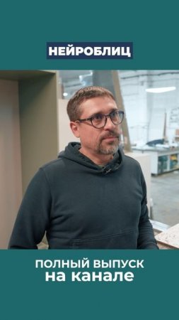 Приходится ли мебельщику работать ради денег?
