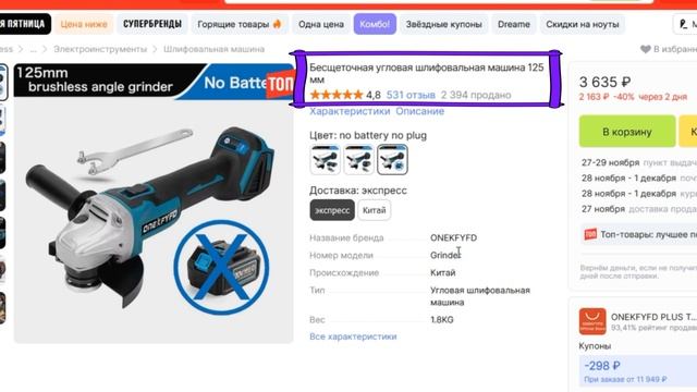 ТОП-3 самых покупаемых угловых шлифовальных машинок Makita с Aliexpress. Рейтинг смотреть онлайн
