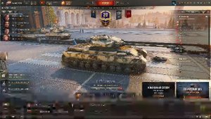 Мир Танков  WoT Серёга Лютый (foxsly)